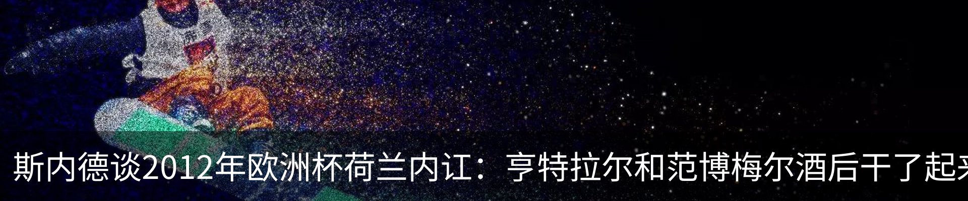 新闻动态